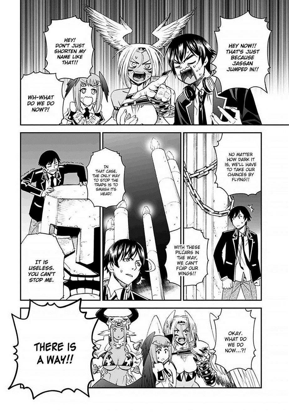 12 Beast [ecchi] Chapter 8000 Page 24